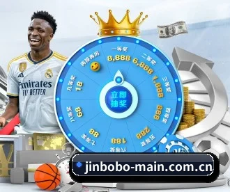 188金宝博 APP